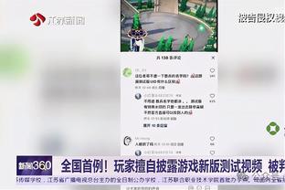 西媒：皇马有意06年保加利亚籍中卫尼古拉耶夫，面临马竞的竞争